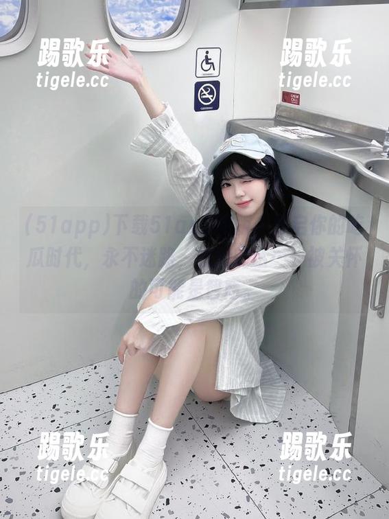 下载51app新版，开启你的吃瓜时代，永不迷路，迷路的话……被关怀的可能是智商。