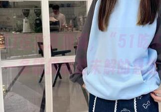 在北京游荡，“51吃瓜”里每一条链接都是未解的悬念