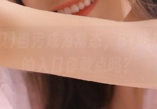 当污成为常态，51吃瓜www的入口你敢点吗？