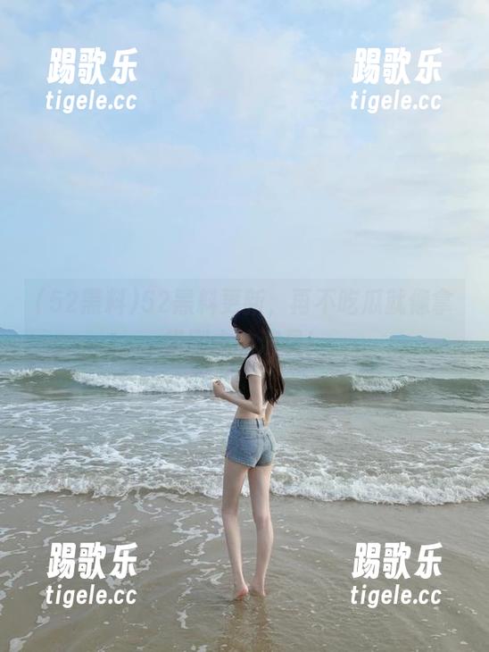 52黑料更新，再不吃瓜就像拿错剧本的演员！
