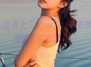 首页上“cgw”：如果你吃瓜能迷路，别怪我呀！