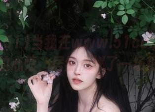 当我在www.51com上分享一天的心情，居然点燃了一场热议！