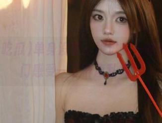 单身没事，跳进九一吃瓜传送门感受一下群魔乱舞！