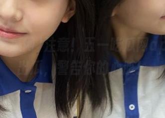 注意！五一吃瓜网app今日出瓜，警告你的心脏！