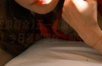 五一吃瓜群众的资源库大爆发！今日视频堪称“瓜中翘楚”！