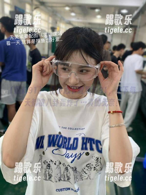 黑料91 一不小心下载黑料91,这下每天都被八卦轰炸了…真的无奈!