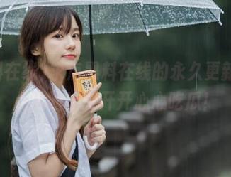 求点黑料在线的永久更新，快点儿的让我开开心心吃瓜！