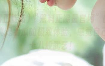 “黑料正能量官网”的ios版，真是看瓜的极致体验，感觉自己变得十八般武艺！
