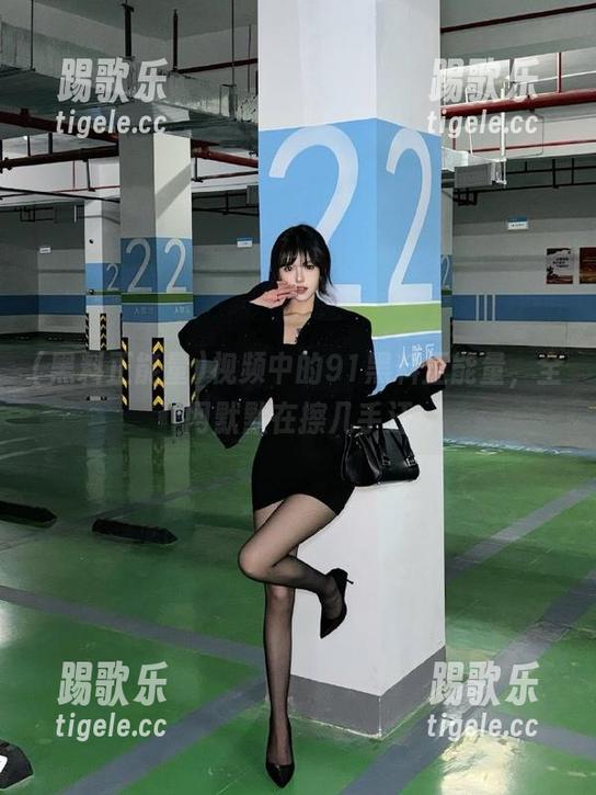 黑料正能量 视频中的91黑料正能量,全网默默在擦几手汗