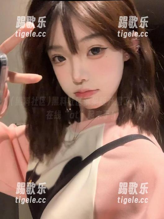 黑料社区苹果版开摆了，人们在线“at”起来了！